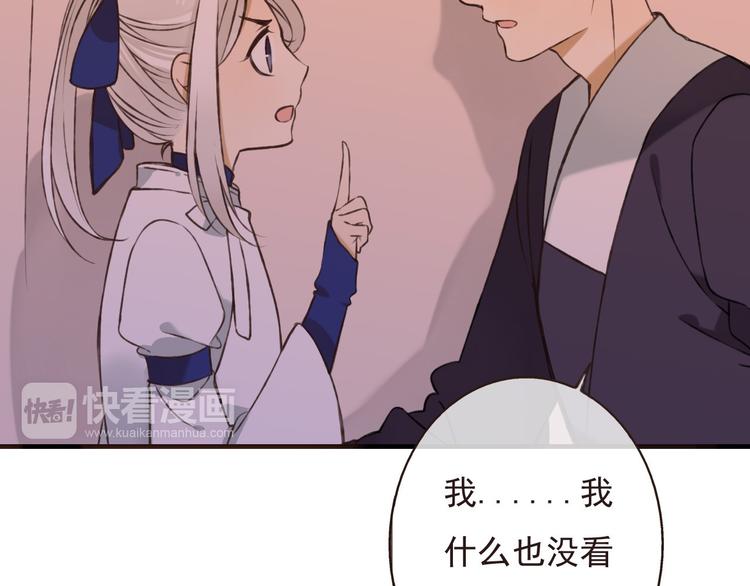 我男票是锦衣卫韩漫全集-第58话 想家了无删减无遮挡章节图片 