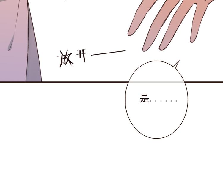 我男票是锦衣卫韩漫全集-第58话 想家了无删减无遮挡章节图片 