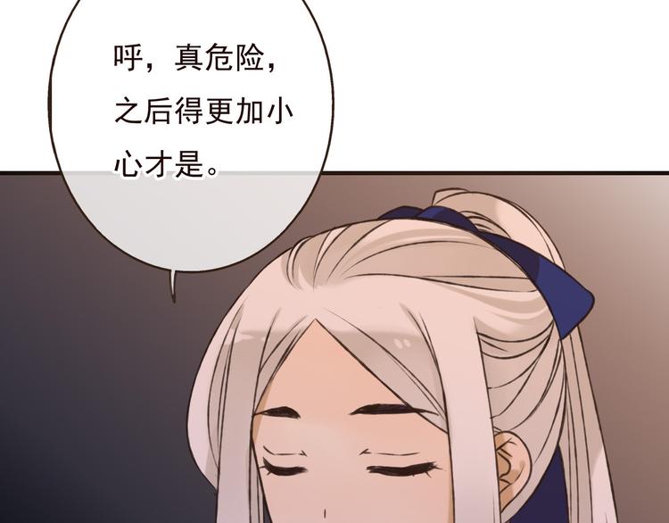 我男票是锦衣卫韩漫全集-第58话 想家了无删减无遮挡章节图片 