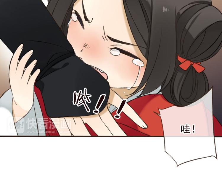 我男票是锦衣卫韩漫全集-第58话 想家了无删减无遮挡章节图片 