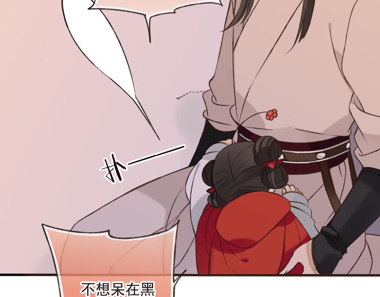 我男票是锦衣卫韩漫全集-第58话 想家了无删减无遮挡章节图片 