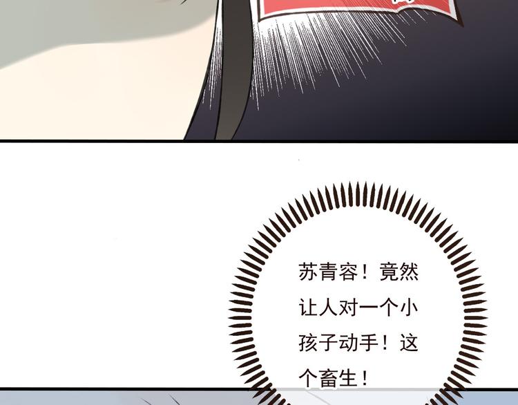 我男票是锦衣卫韩漫全集-第58话 想家了无删减无遮挡章节图片 