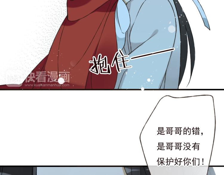 我男票是锦衣卫韩漫全集-第58话 想家了无删减无遮挡章节图片 