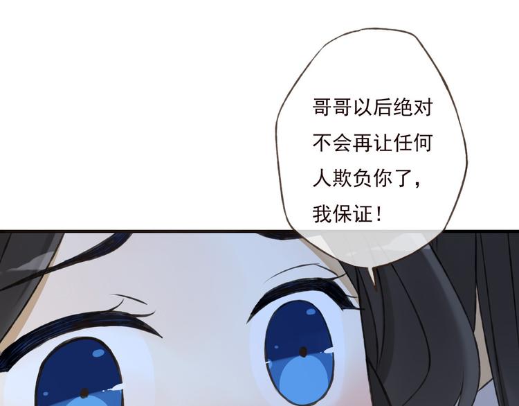 我男票是锦衣卫韩漫全集-第58话 想家了无删减无遮挡章节图片 