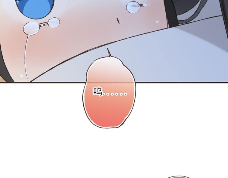 我男票是锦衣卫韩漫全集-第58话 想家了无删减无遮挡章节图片 