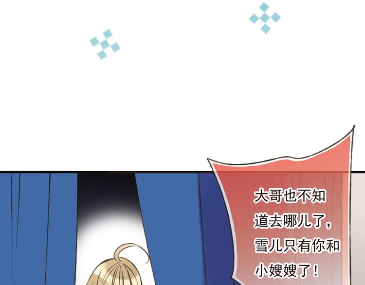 我男票是锦衣卫韩漫全集-第58话 想家了无删减无遮挡章节图片 