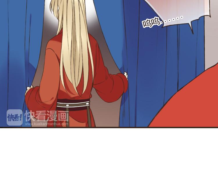 我男票是锦衣卫韩漫全集-第58话 想家了无删减无遮挡章节图片 