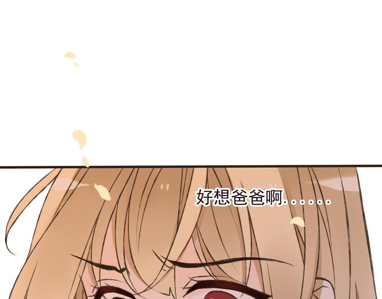 我男票是锦衣卫韩漫全集-第58话 想家了无删减无遮挡章节图片 
