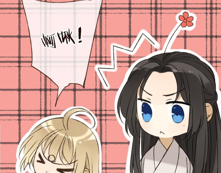我男票是锦衣卫韩漫全集-第58话 想家了无删减无遮挡章节图片 