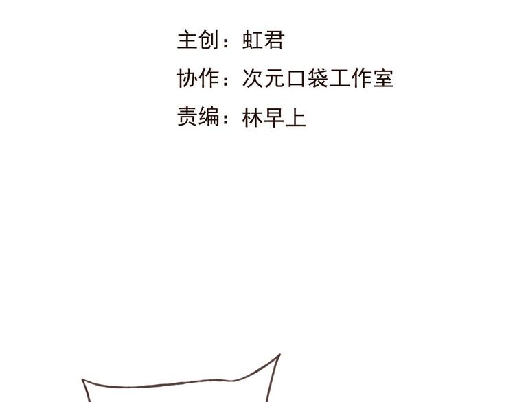 我男票是锦衣卫韩漫全集-第58话 想家了无删减无遮挡章节图片 