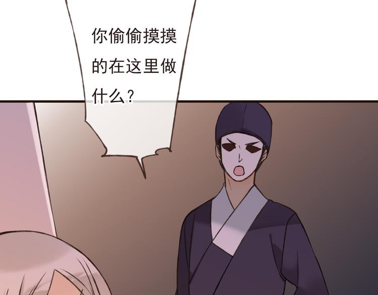 我男票是锦衣卫韩漫全集-第58话 想家了无删减无遮挡章节图片 