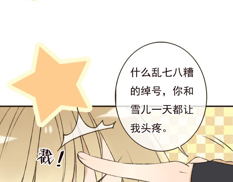 我男票是锦衣卫韩漫全集-第58话 想家了无删减无遮挡章节图片 