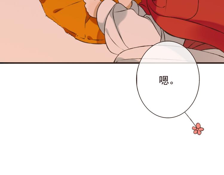 我男票是锦衣卫韩漫全集-第58话 想家了无删减无遮挡章节图片 
