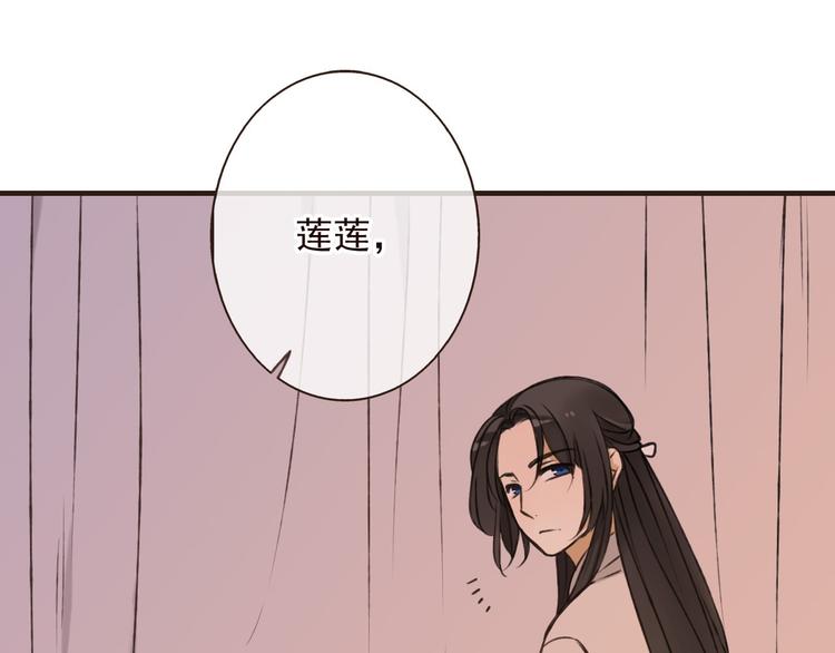 我男票是锦衣卫韩漫全集-第58话 想家了无删减无遮挡章节图片 