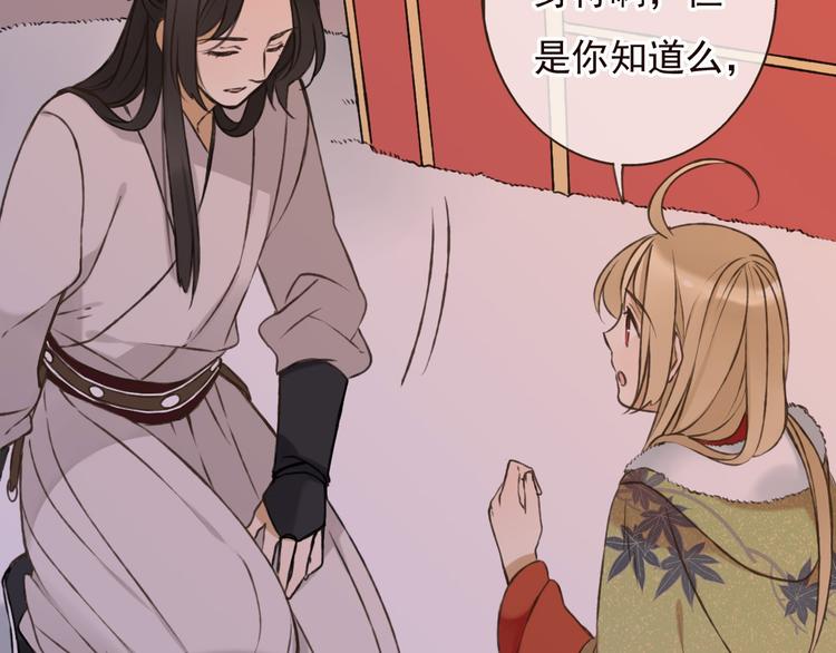 我男票是锦衣卫韩漫全集-第58话 想家了无删减无遮挡章节图片 