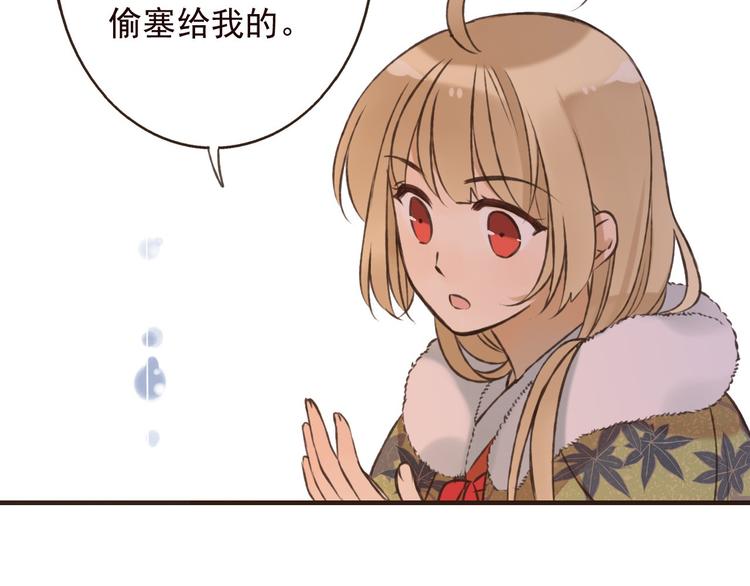 我男票是锦衣卫韩漫全集-第58话 想家了无删减无遮挡章节图片 