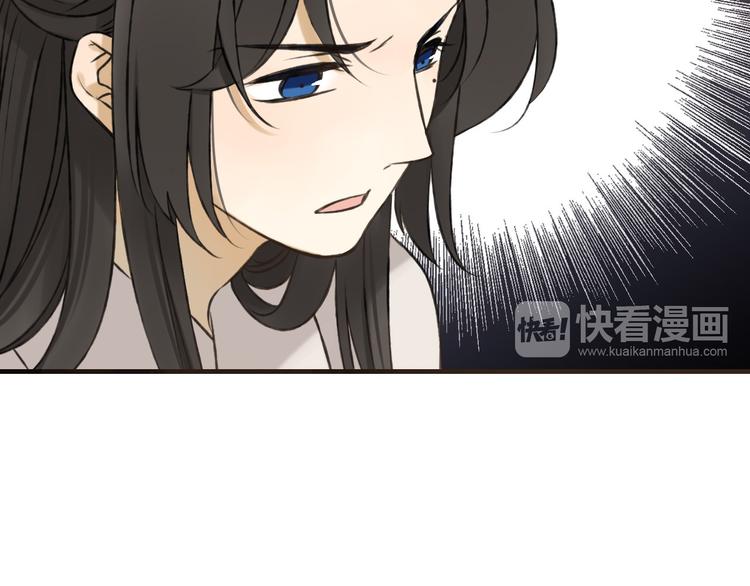 我男票是锦衣卫韩漫全集-第58话 想家了无删减无遮挡章节图片 