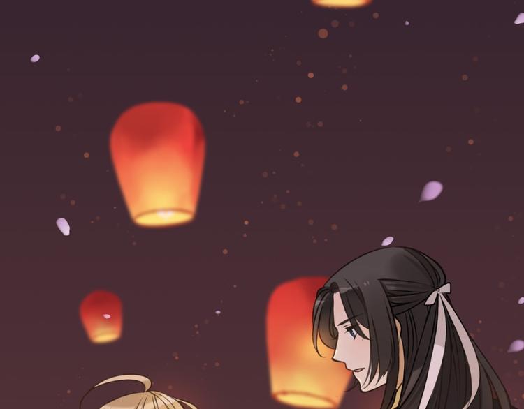 我男票是锦衣卫韩漫全集-第59话 星空下的表白无删减无遮挡章节图片 