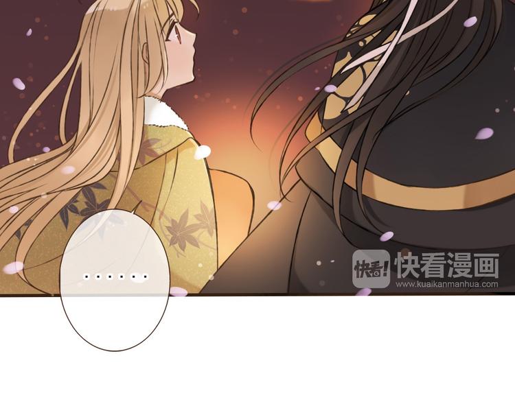 我男票是锦衣卫韩漫全集-第59话 星空下的表白无删减无遮挡章节图片 