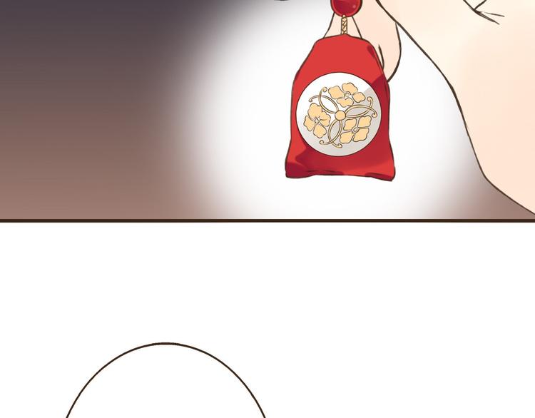我男票是锦衣卫韩漫全集-第59话 星空下的表白无删减无遮挡章节图片 