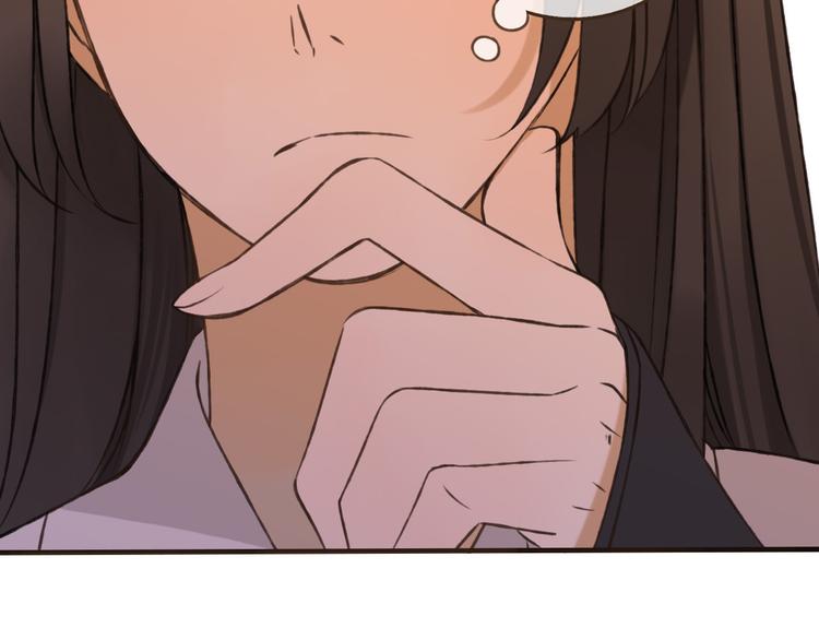 我男票是锦衣卫韩漫全集-第59话 星空下的表白无删减无遮挡章节图片 