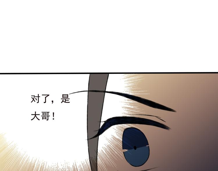 我男票是锦衣卫韩漫全集-第59话 星空下的表白无删减无遮挡章节图片 