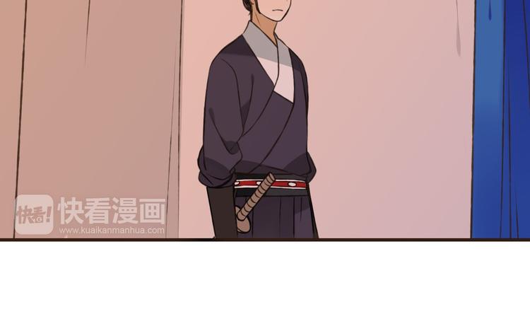 我男票是锦衣卫韩漫全集-第59话 星空下的表白无删减无遮挡章节图片 