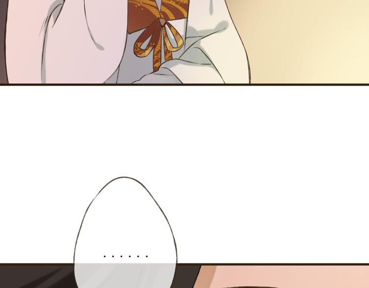 我男票是锦衣卫韩漫全集-第59话 星空下的表白无删减无遮挡章节图片 
