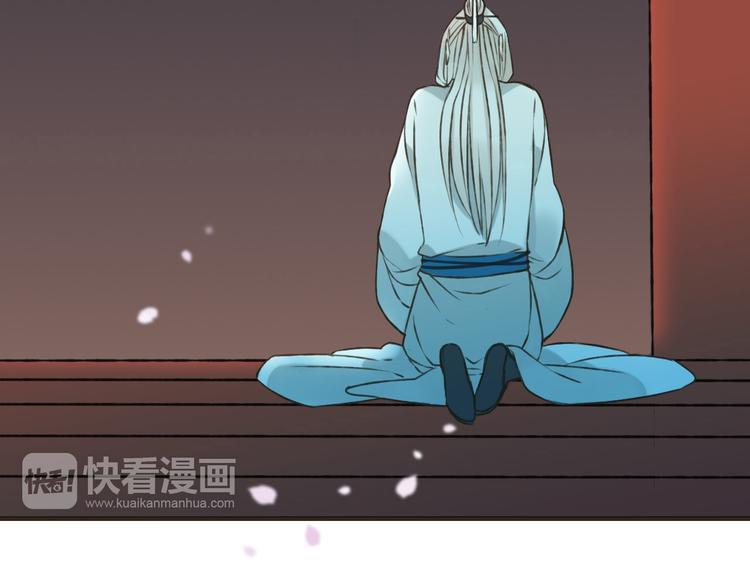 我男票是锦衣卫韩漫全集-第59话 星空下的表白无删减无遮挡章节图片 