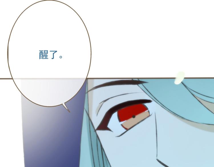 我男票是锦衣卫韩漫全集-第59话 星空下的表白无删减无遮挡章节图片 
