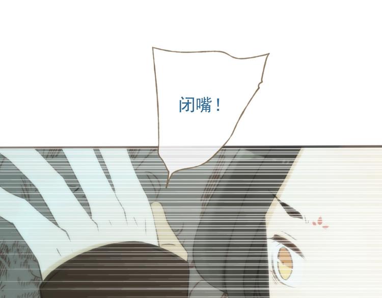 我男票是锦衣卫韩漫全集-第59话 星空下的表白无删减无遮挡章节图片 