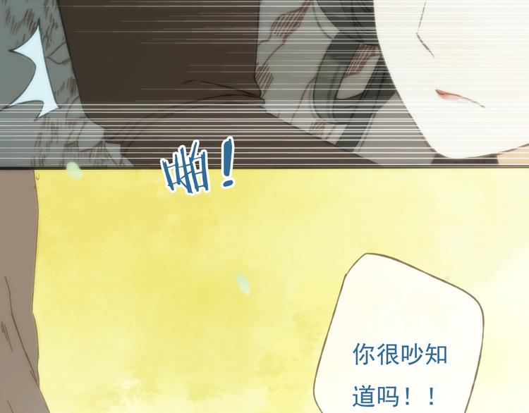 我男票是锦衣卫韩漫全集-第59话 星空下的表白无删减无遮挡章节图片 