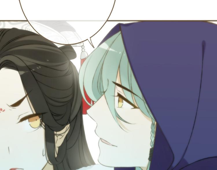 我男票是锦衣卫韩漫全集-第59话 星空下的表白无删减无遮挡章节图片 