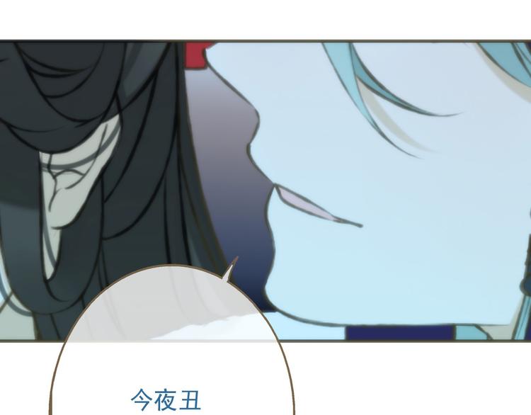 我男票是锦衣卫韩漫全集-第59话 星空下的表白无删减无遮挡章节图片 