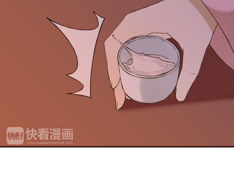 我男票是锦衣卫韩漫全集-第59话 星空下的表白无删减无遮挡章节图片 