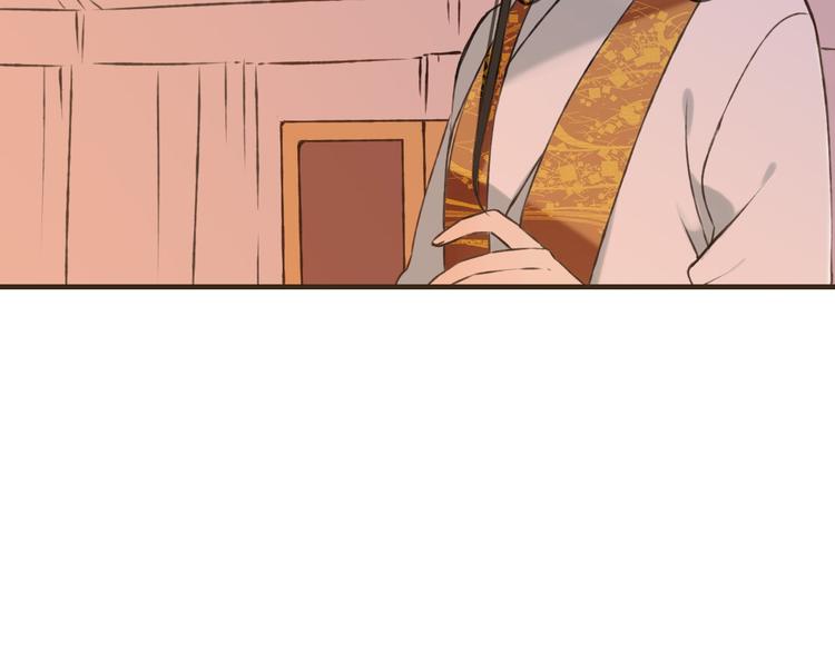 我男票是锦衣卫韩漫全集-第59话 星空下的表白无删减无遮挡章节图片 