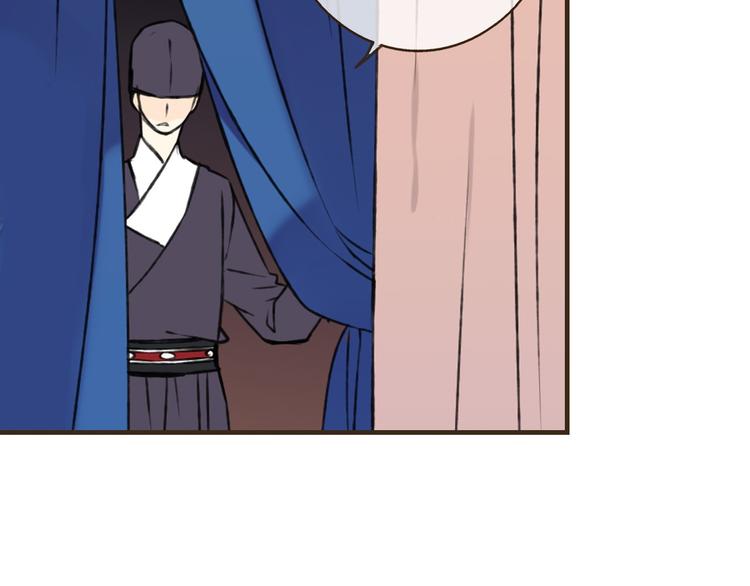 我男票是锦衣卫韩漫全集-第59话 星空下的表白无删减无遮挡章节图片 
