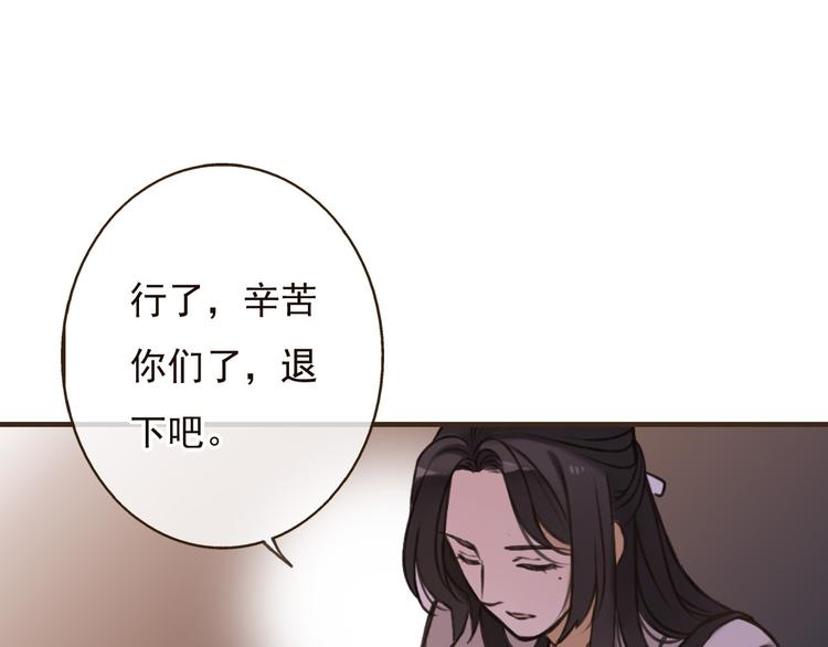 我男票是锦衣卫韩漫全集-第59话 星空下的表白无删减无遮挡章节图片 