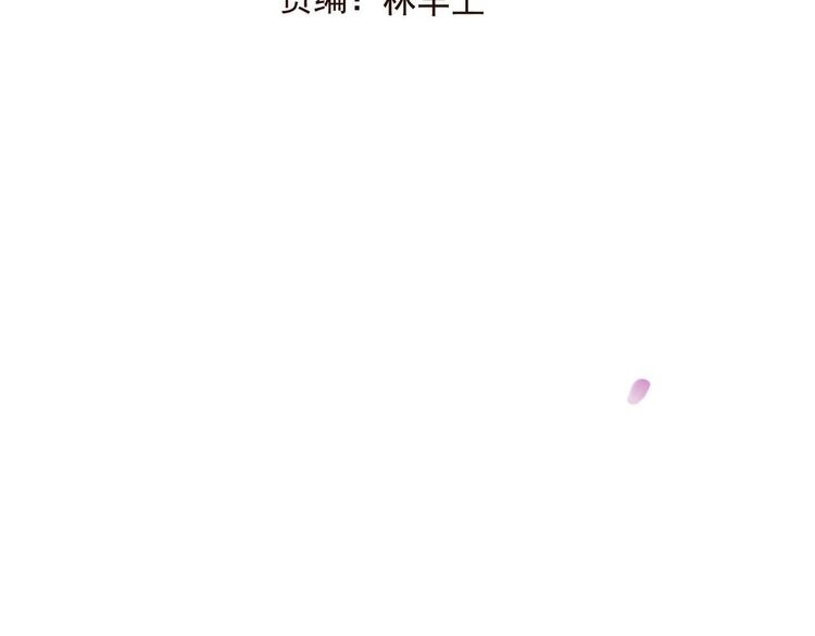 我男票是锦衣卫韩漫全集-第59话 星空下的表白无删减无遮挡章节图片 
