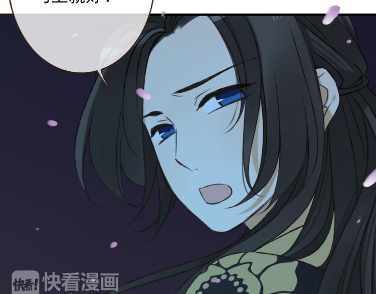 我男票是锦衣卫韩漫全集-第59话 星空下的表白无删减无遮挡章节图片 