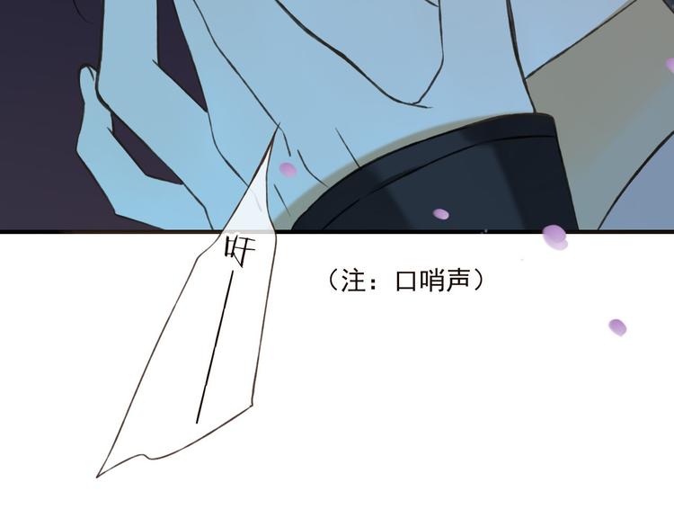 我男票是锦衣卫韩漫全集-第59话 星空下的表白无删减无遮挡章节图片 