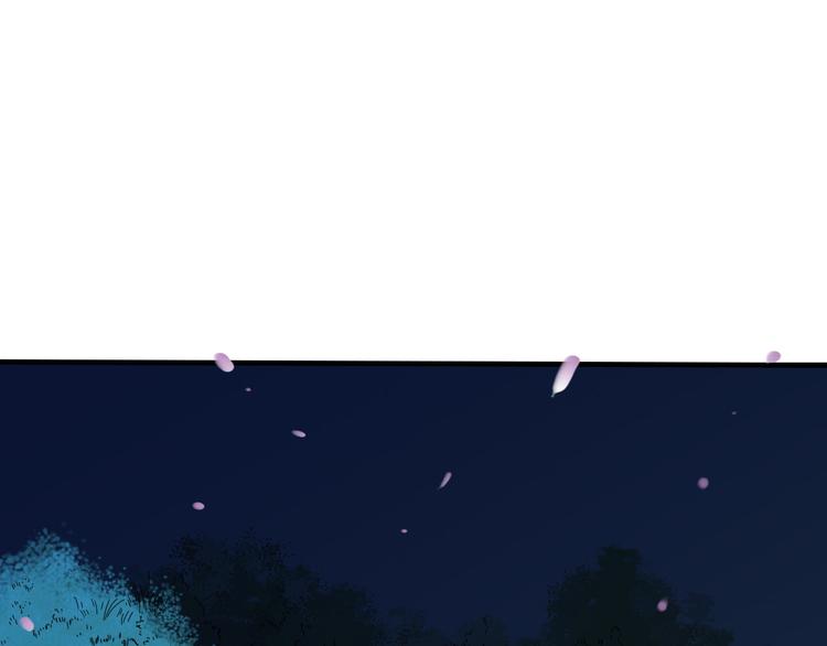 我男票是锦衣卫韩漫全集-第59话 星空下的表白无删减无遮挡章节图片 