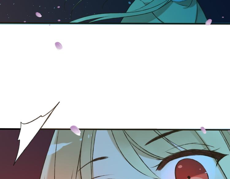 我男票是锦衣卫韩漫全集-第59话 星空下的表白无删减无遮挡章节图片 