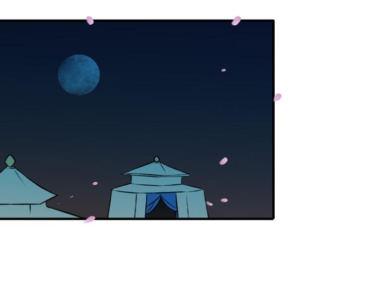 我男票是锦衣卫韩漫全集-第59话 星空下的表白无删减无遮挡章节图片 