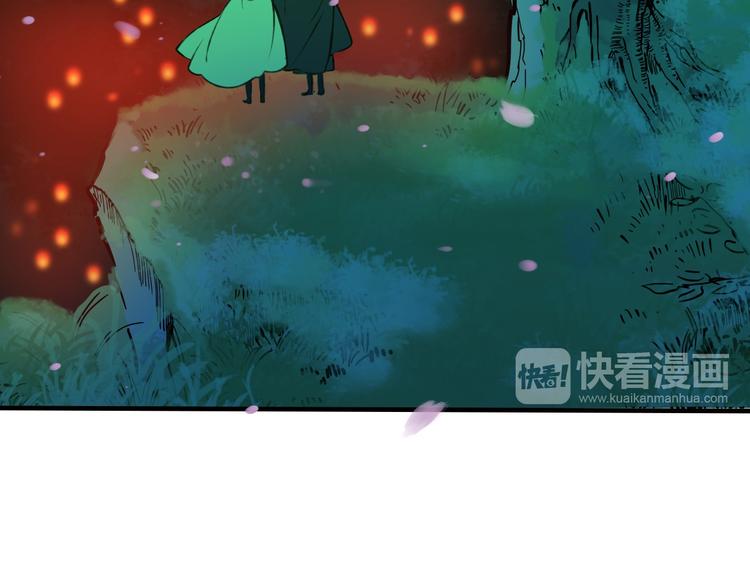 我男票是锦衣卫韩漫全集-第59话 星空下的表白无删减无遮挡章节图片 