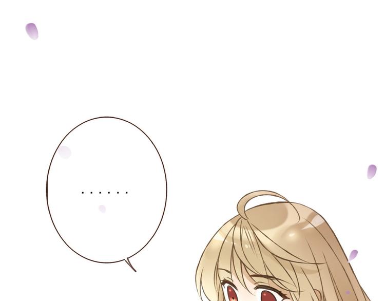 我男票是锦衣卫韩漫全集-第59话 星空下的表白无删减无遮挡章节图片 