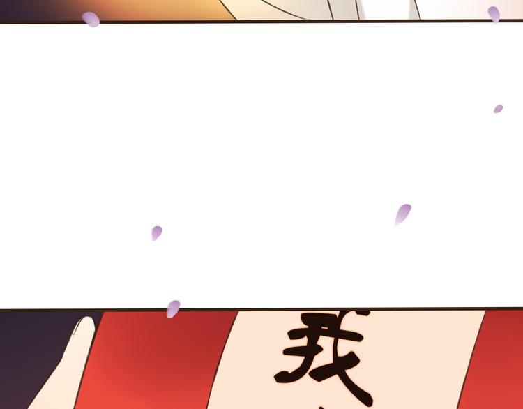 我男票是锦衣卫韩漫全集-第59话 星空下的表白无删减无遮挡章节图片 