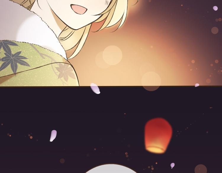 我男票是锦衣卫韩漫全集-第59话 星空下的表白无删减无遮挡章节图片 