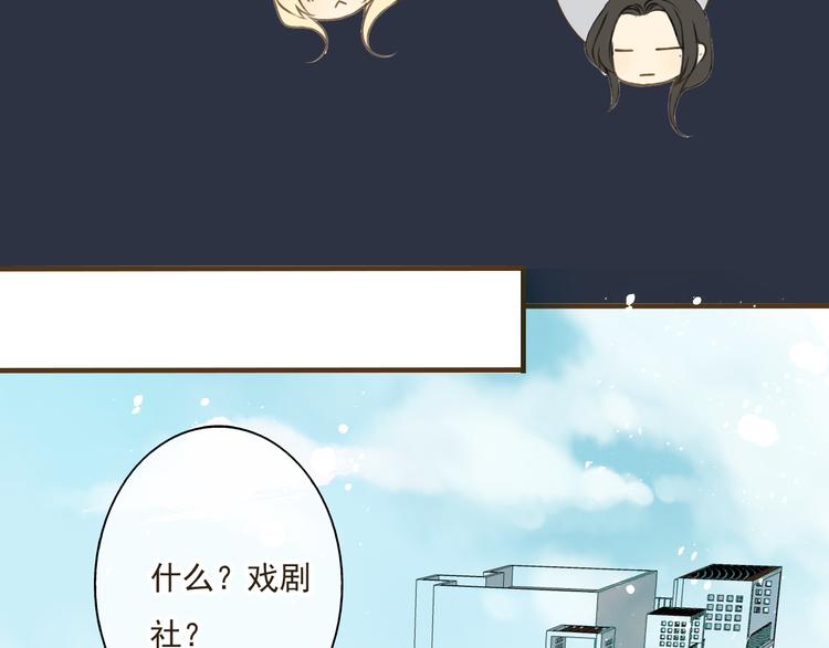 我男票是锦衣卫韩漫全集-第7话 爸爸回来了无删减无遮挡章节图片 