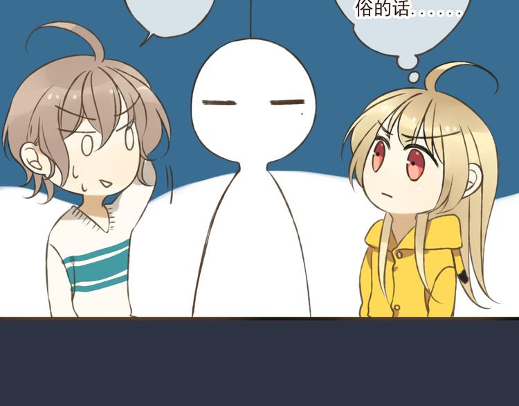 我男票是锦衣卫韩漫全集-第7话 爸爸回来了无删减无遮挡章节图片 